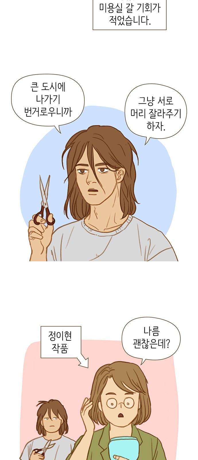 9 페이지