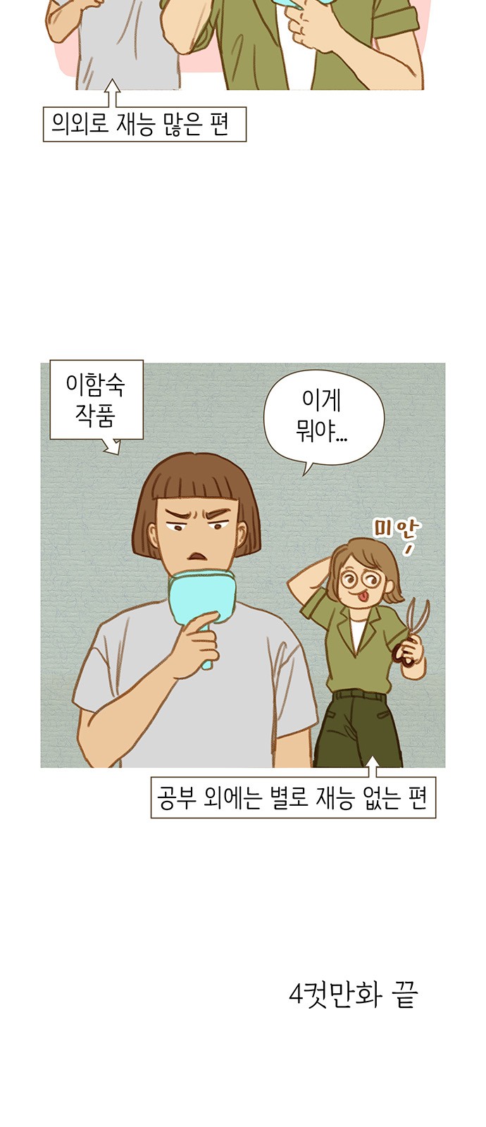 10 페이지