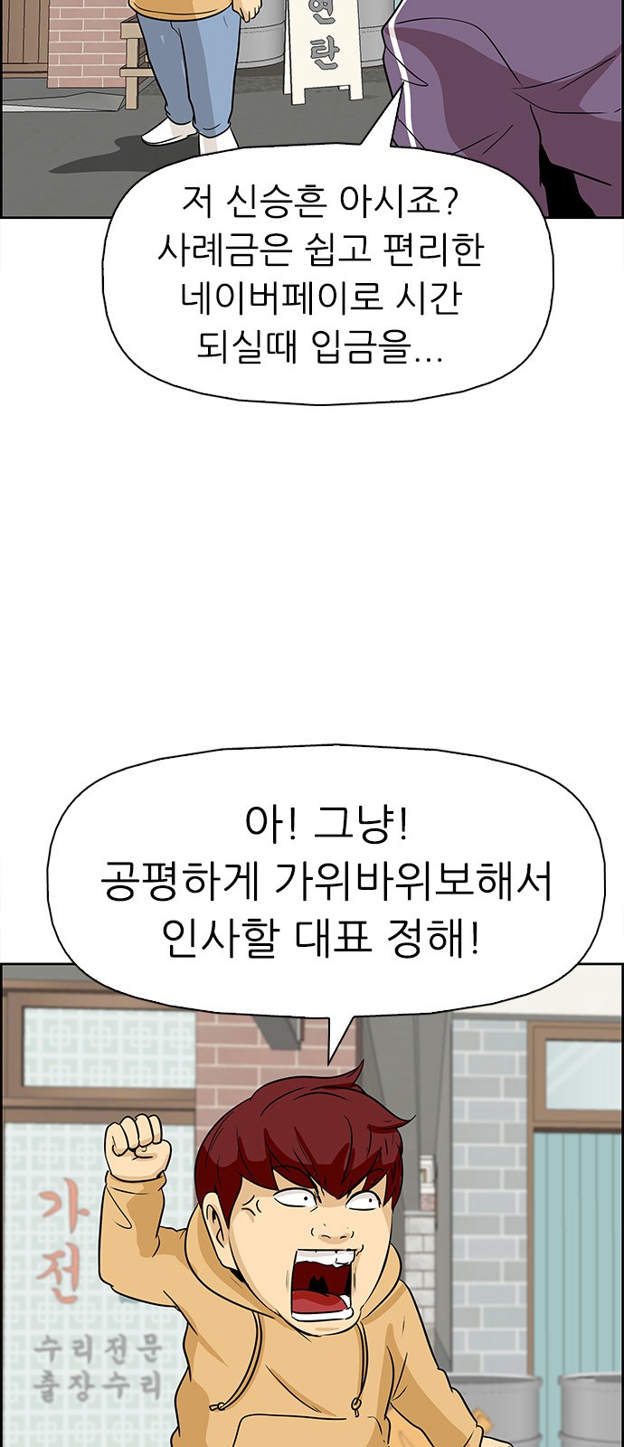 13 페이지