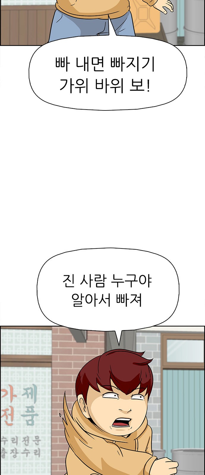 14 페이지