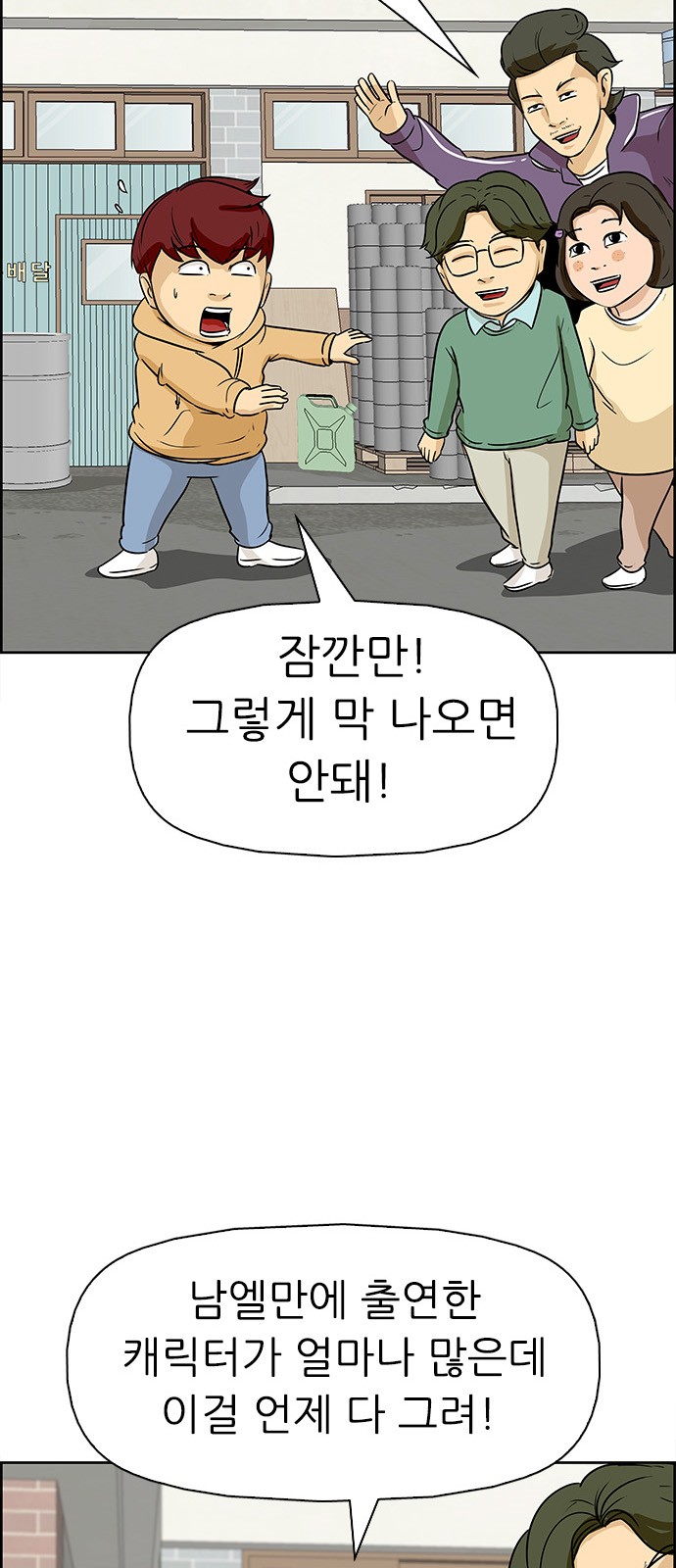 6 페이지