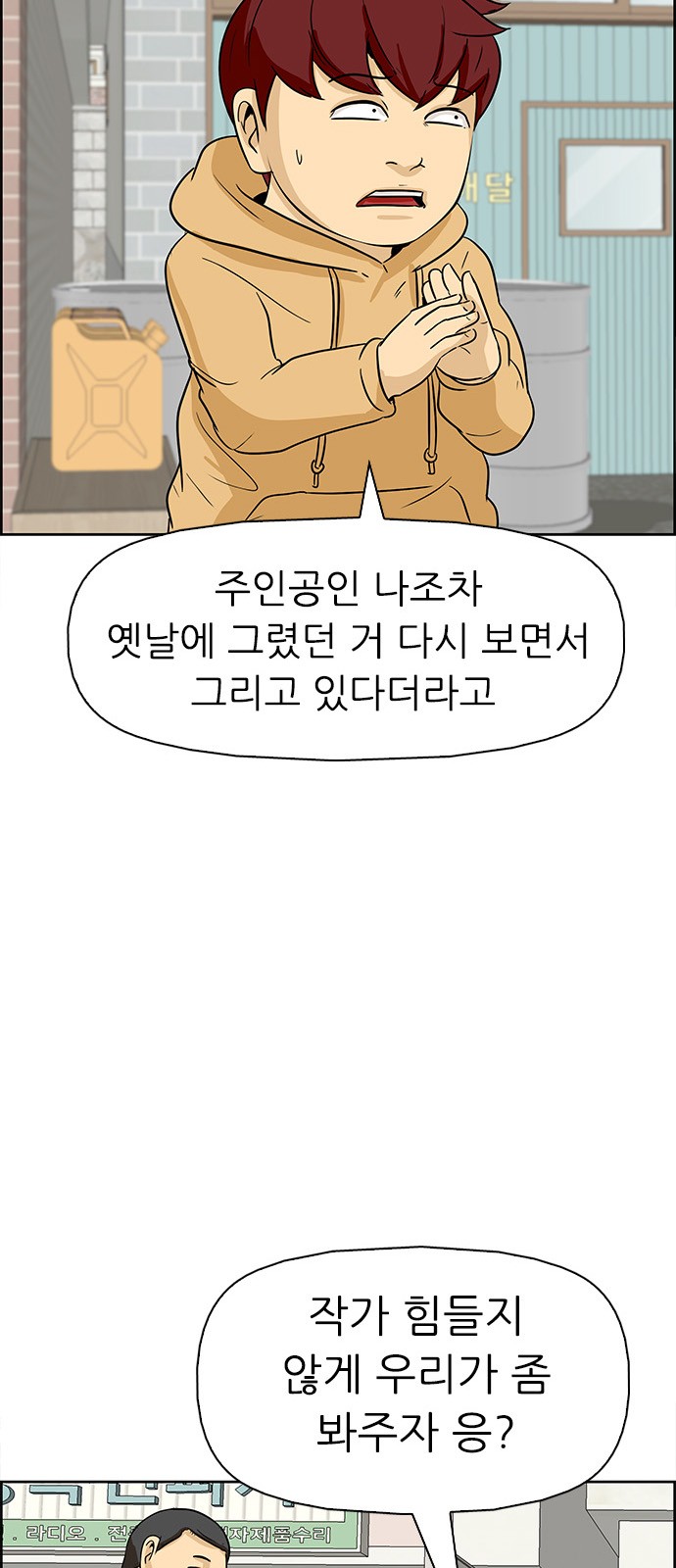 8 페이지