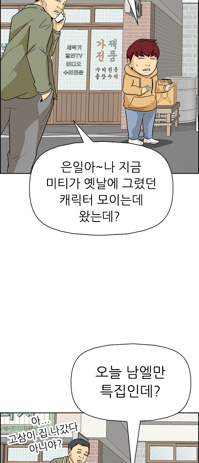 9 페이지