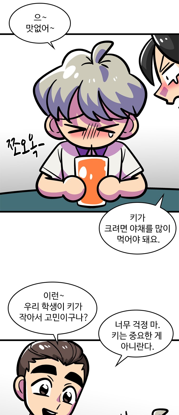 14 페이지