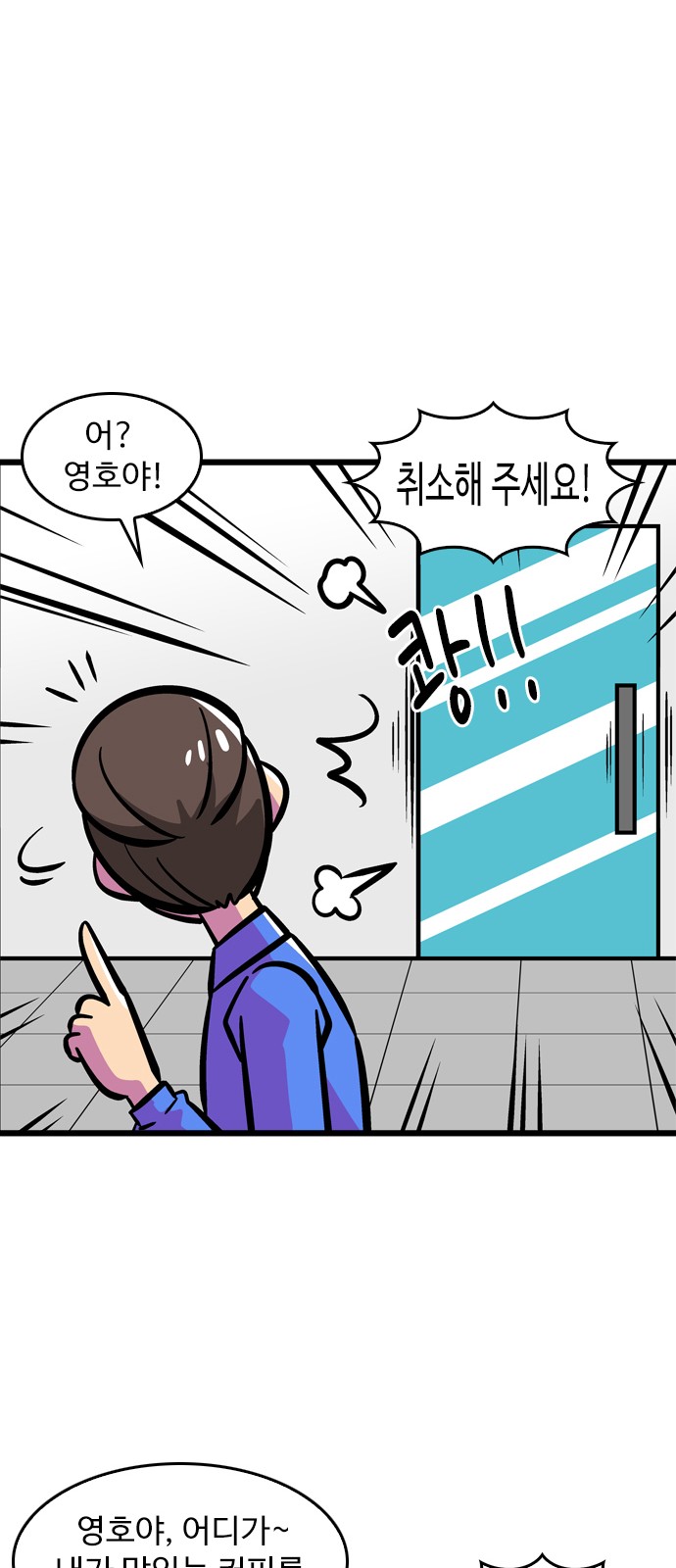 16 페이지
