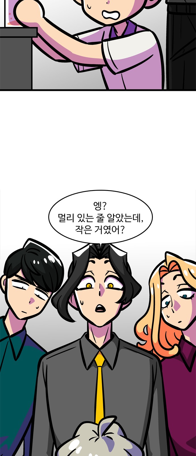 18 페이지