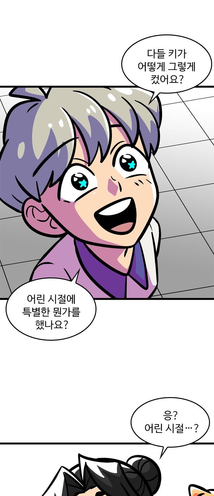 20 페이지