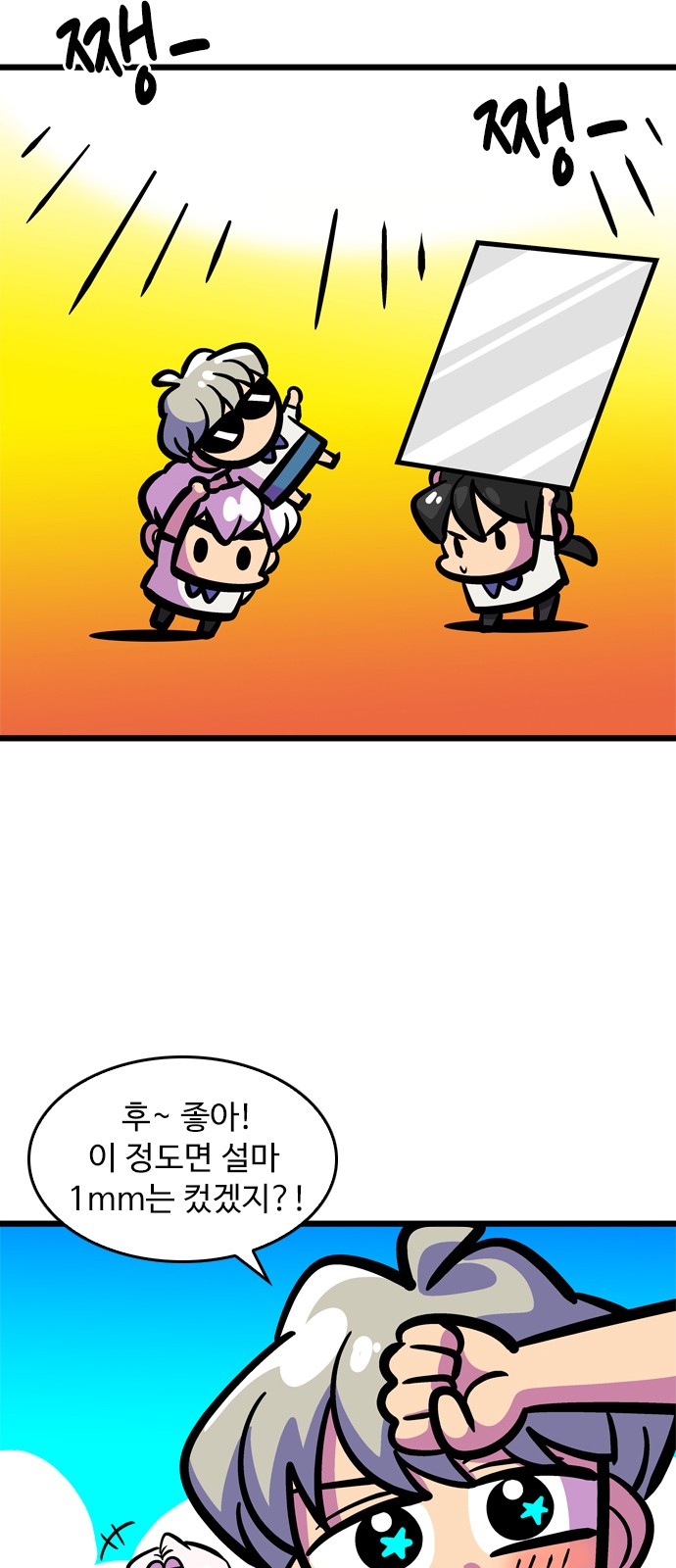 23 페이지
