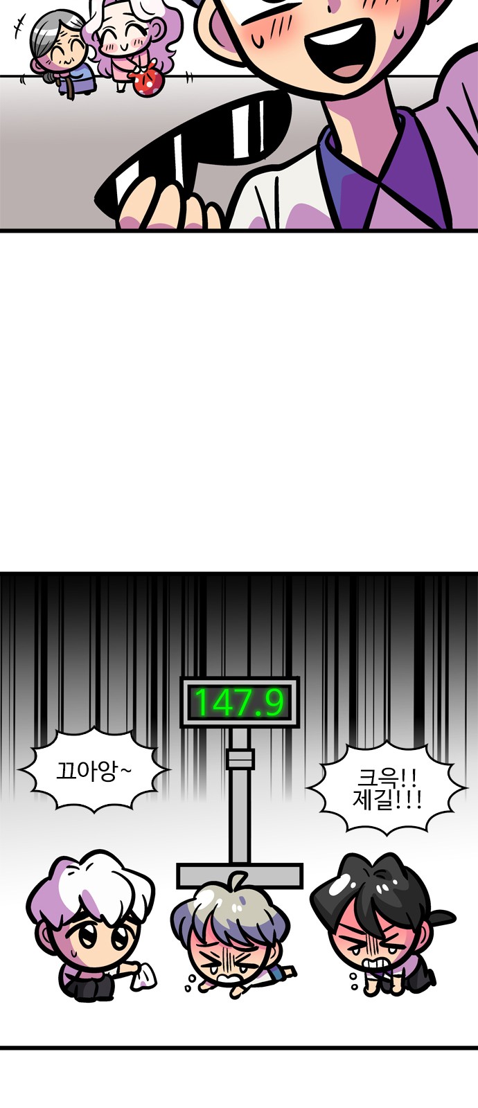 24 페이지