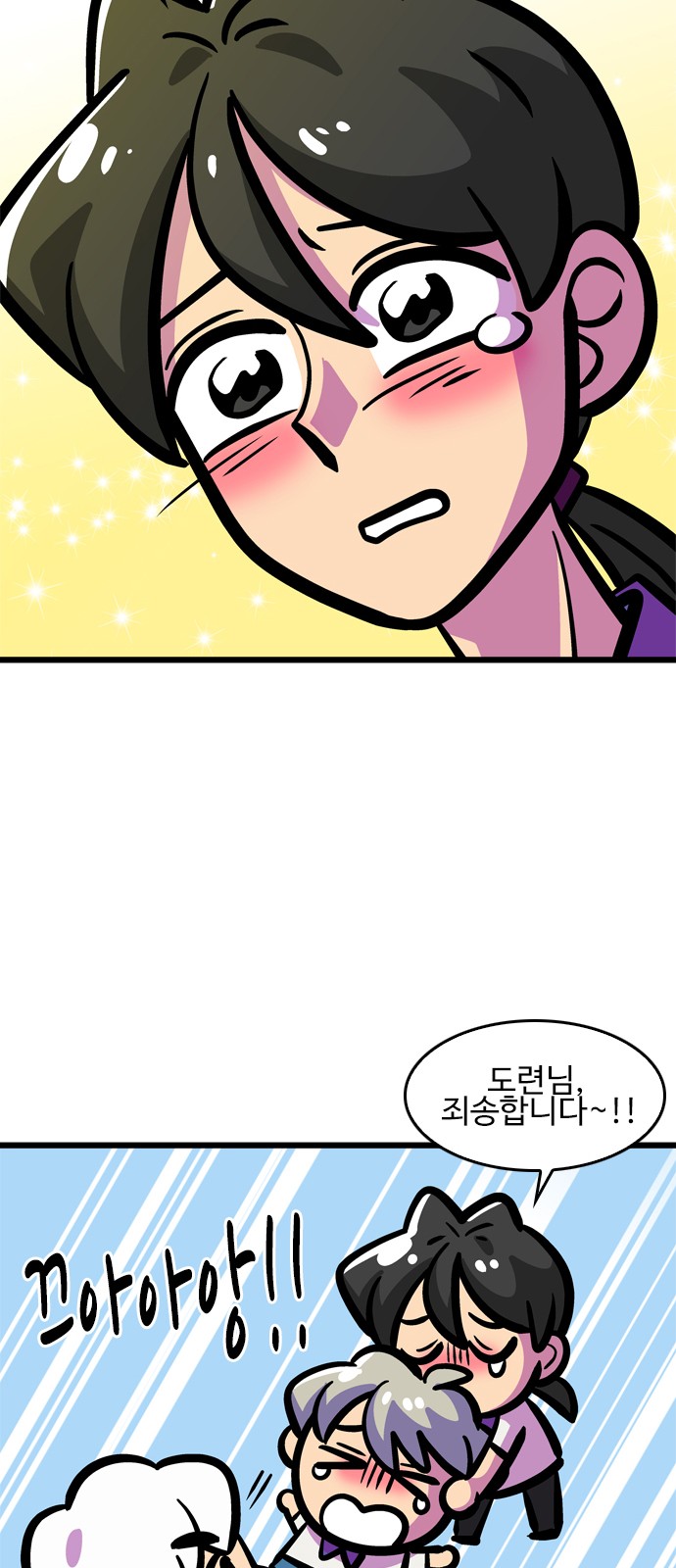 26 페이지