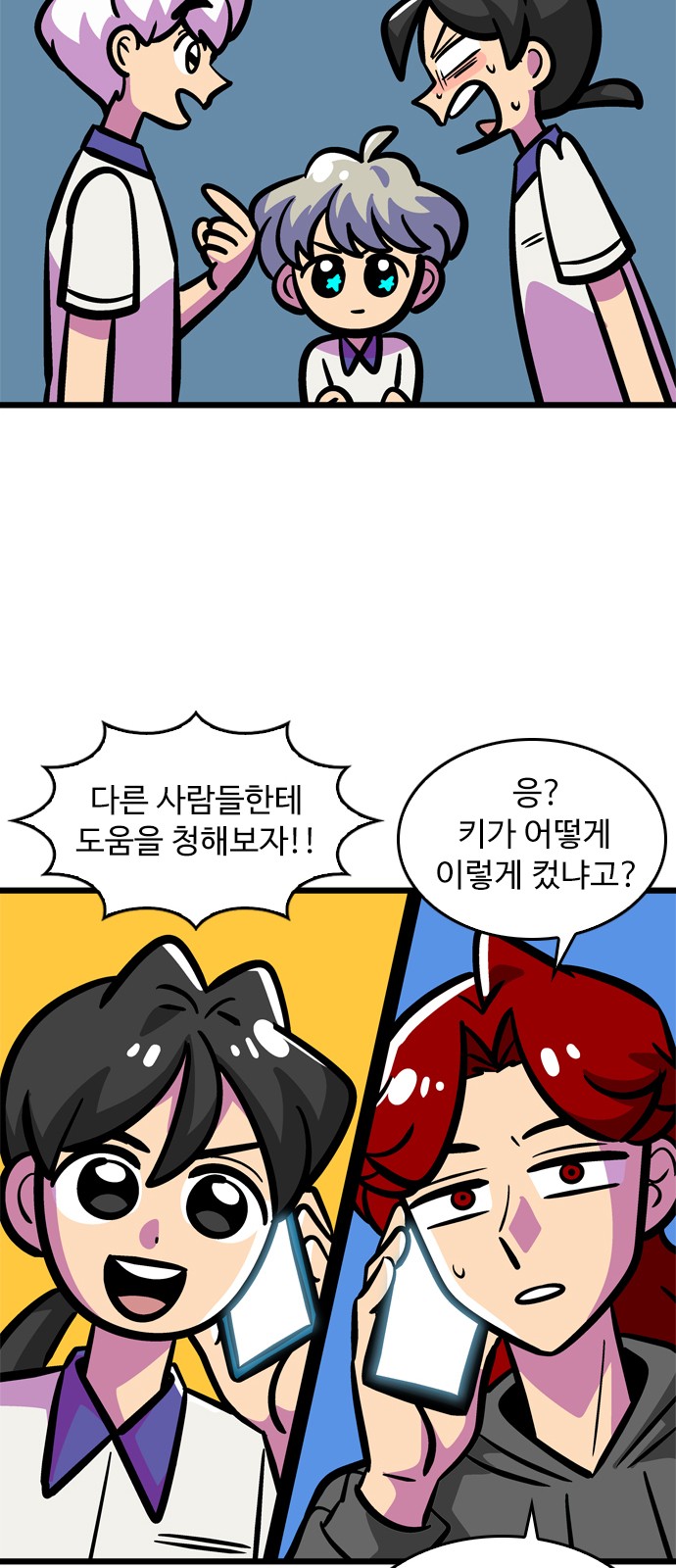 6 페이지