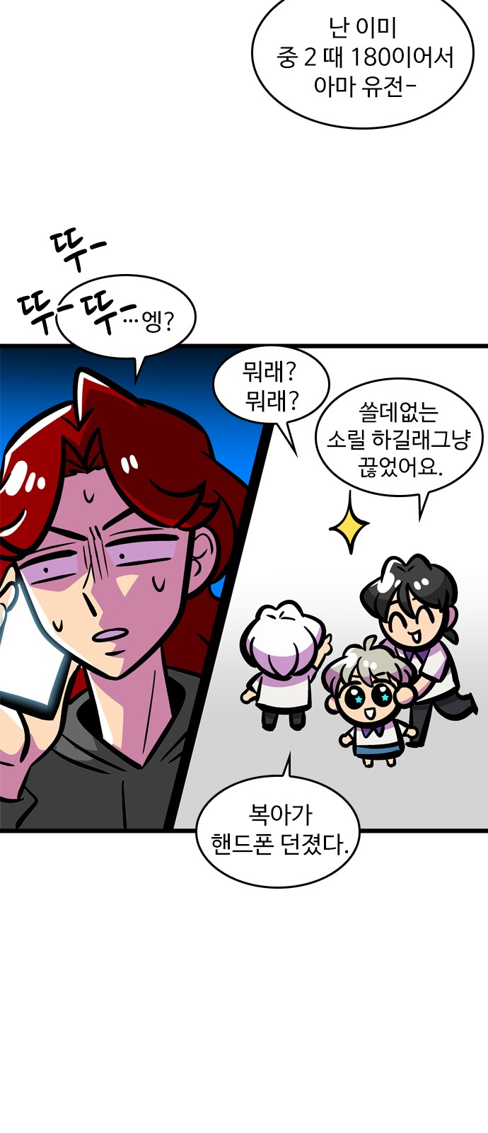 7 페이지