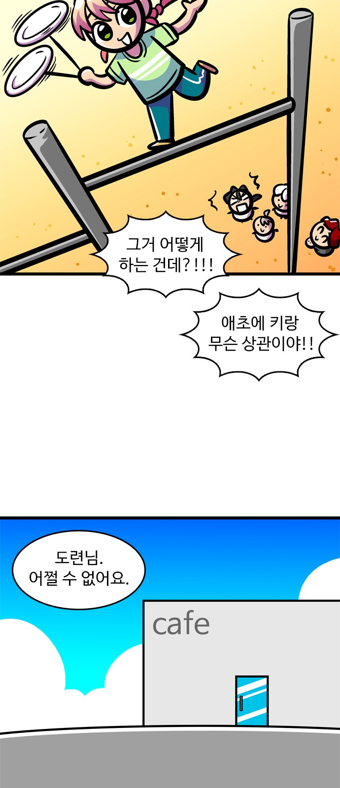 9 페이지