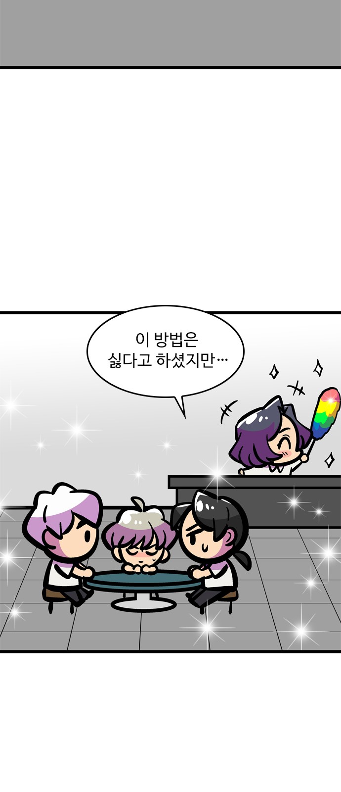 10 페이지