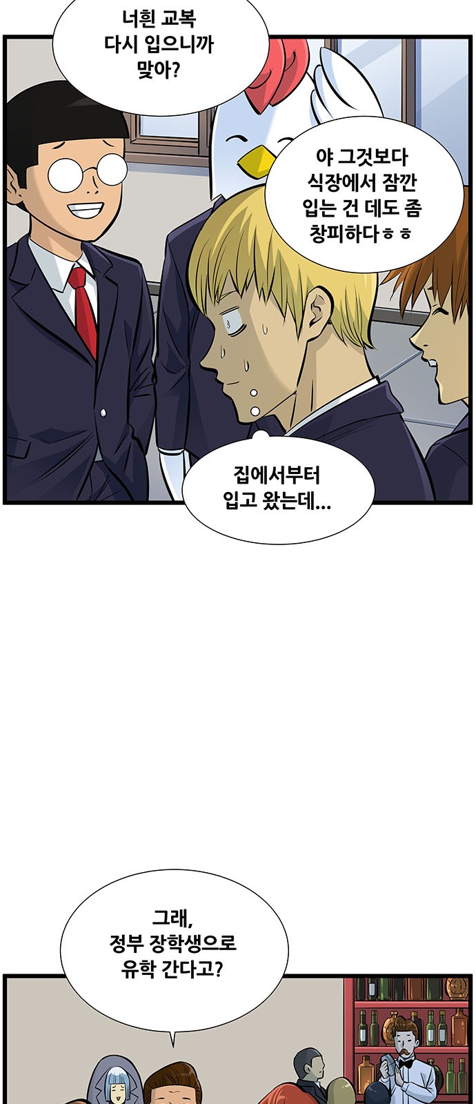 5 페이지