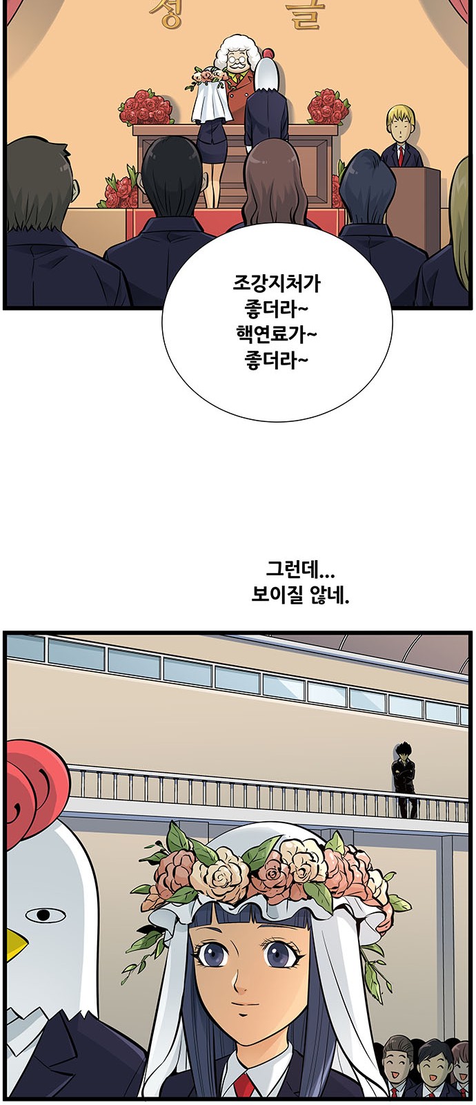 8 페이지