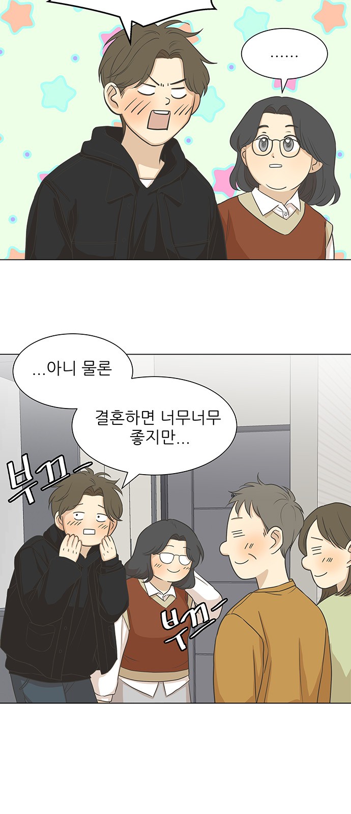 4 페이지