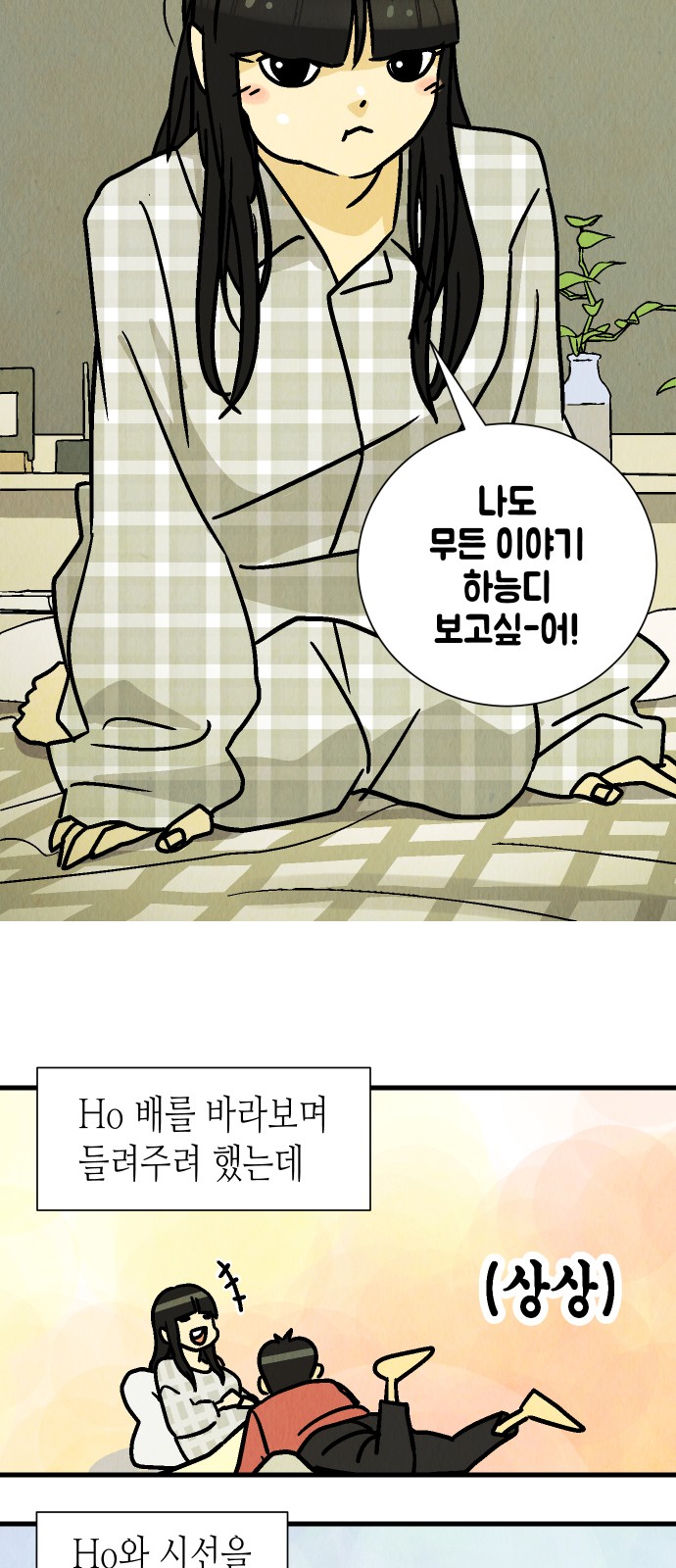 11 페이지