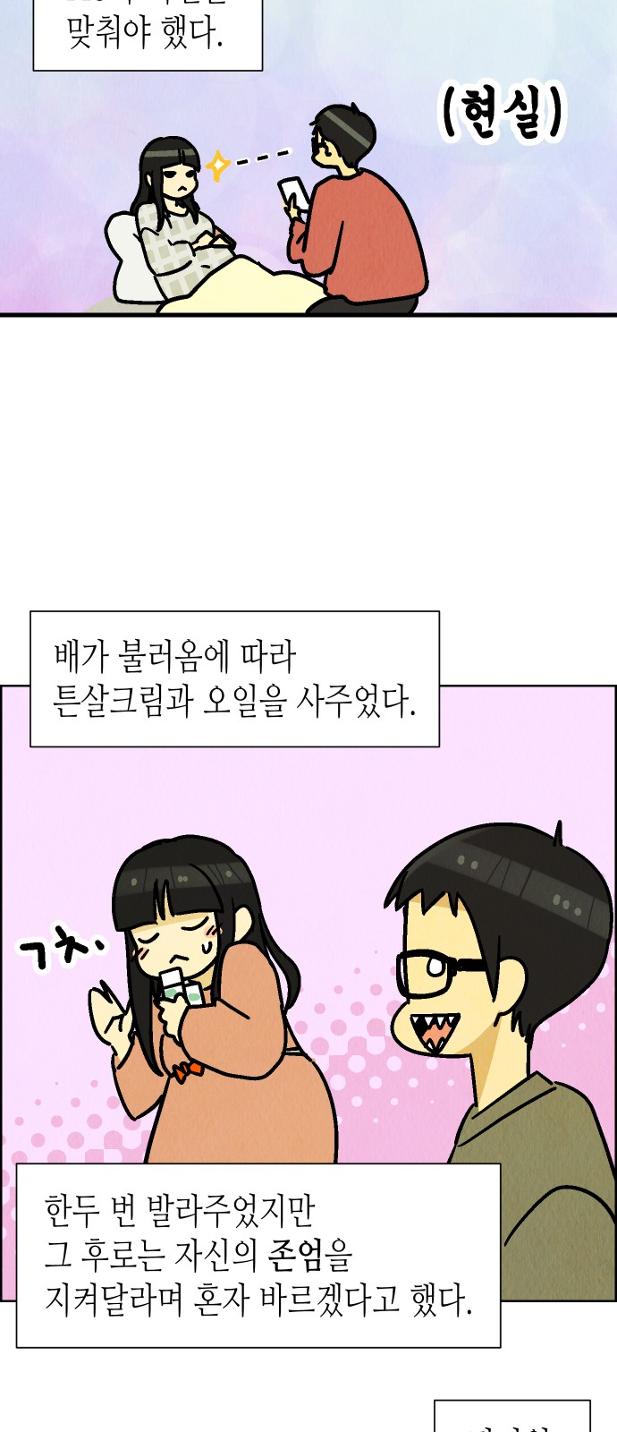12 페이지