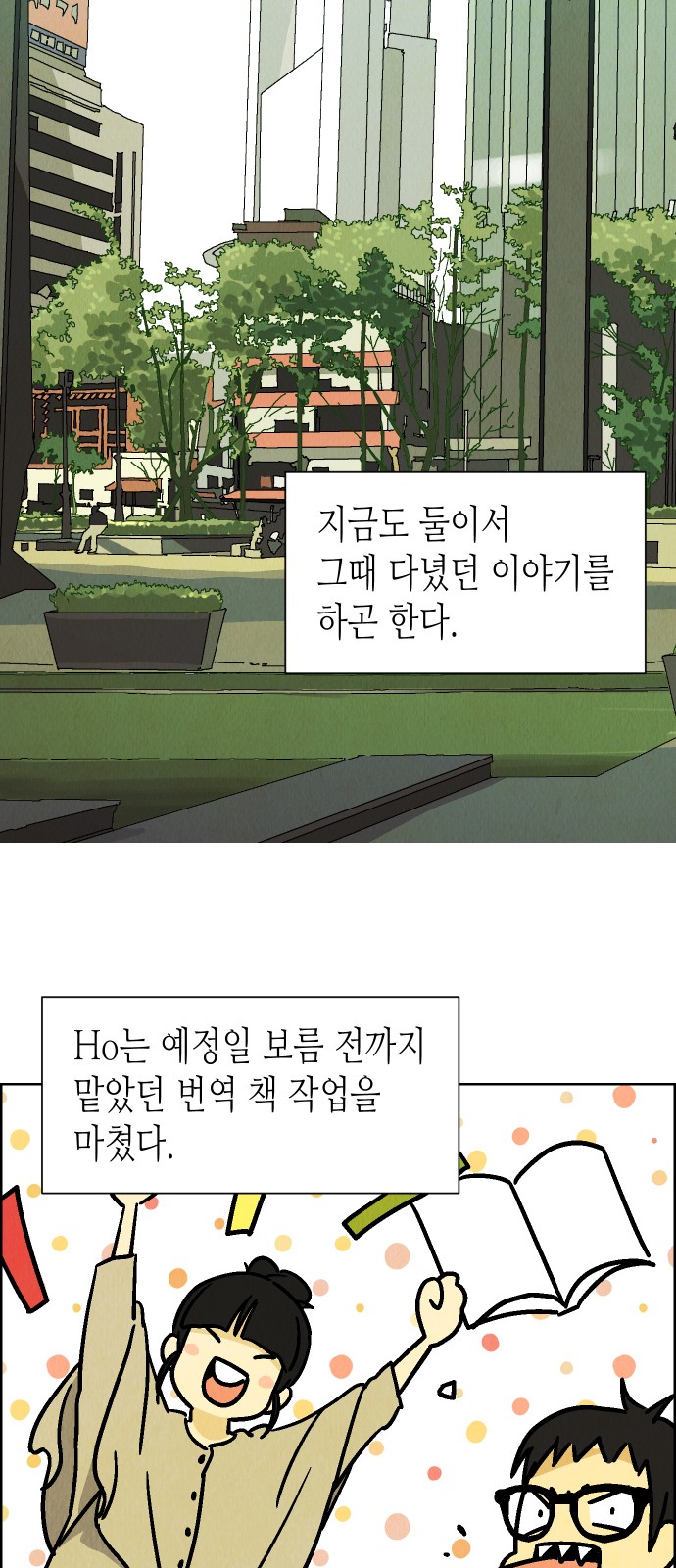 14 페이지