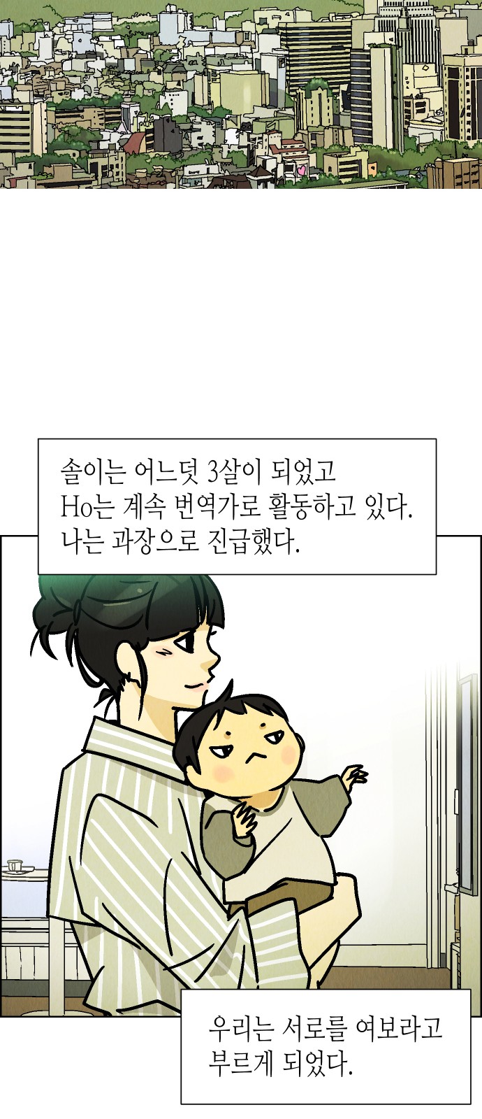 20 페이지