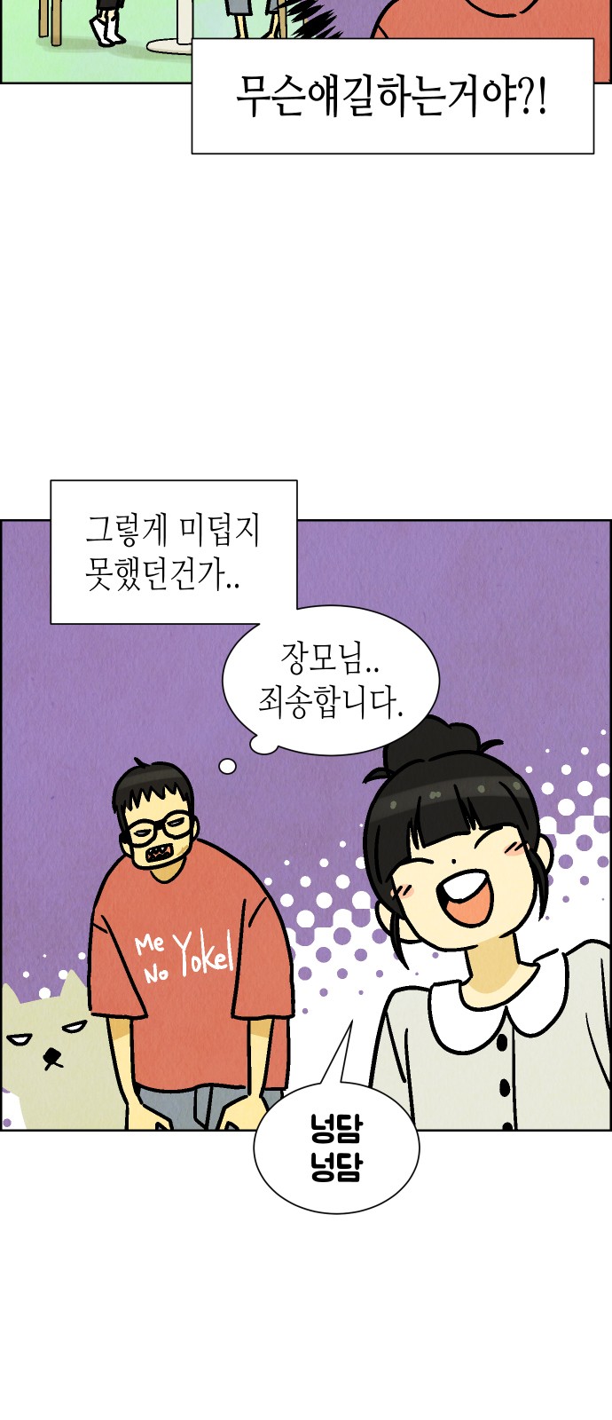 4 페이지