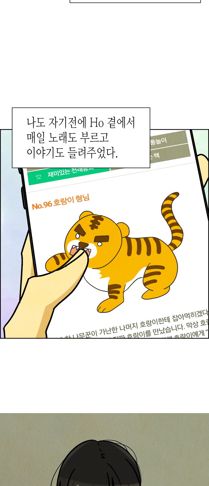 10 페이지