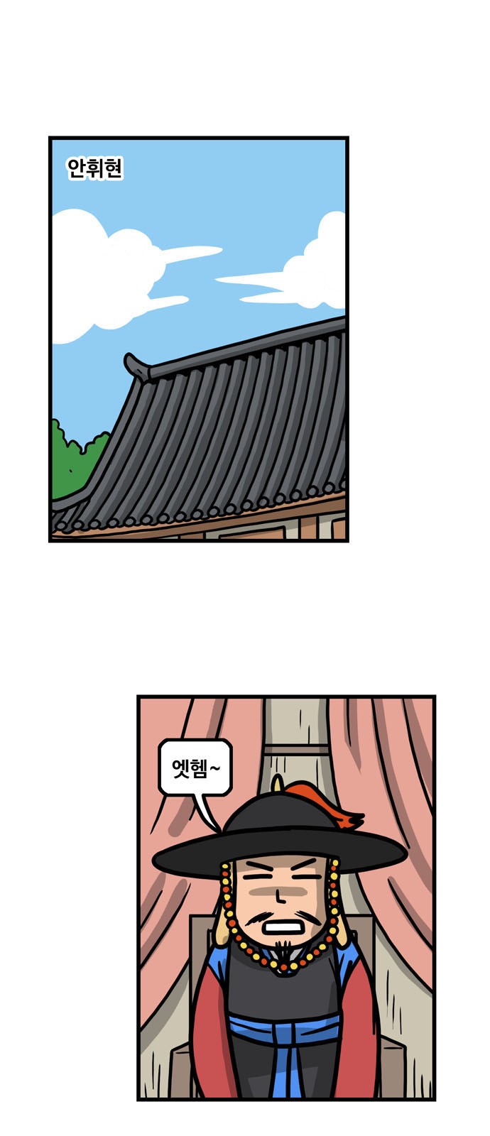 2 페이지