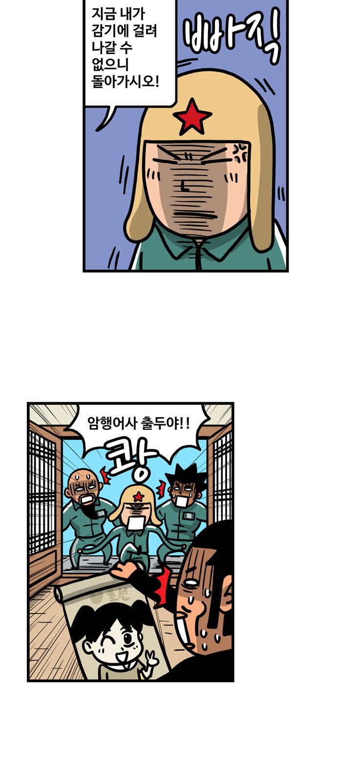 11 페이지