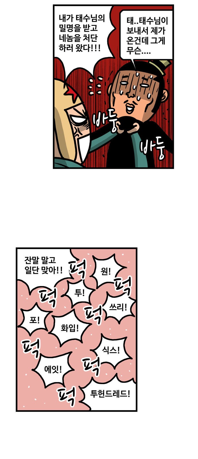 12 페이지