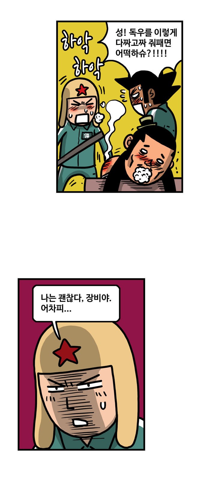 13 페이지