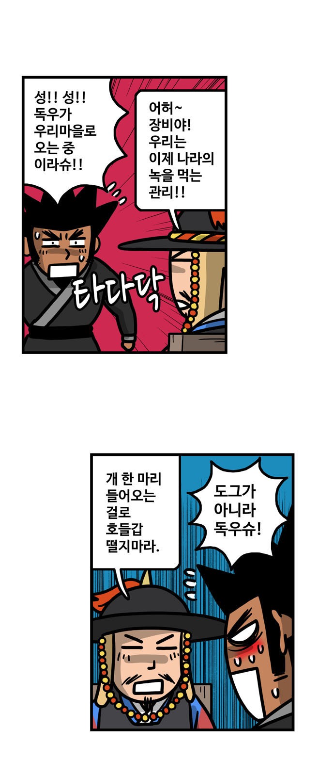 3 페이지