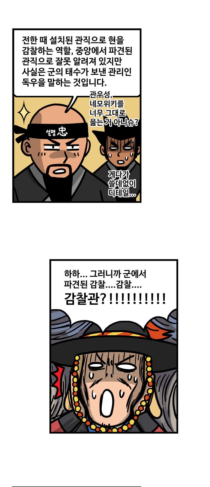 4 페이지