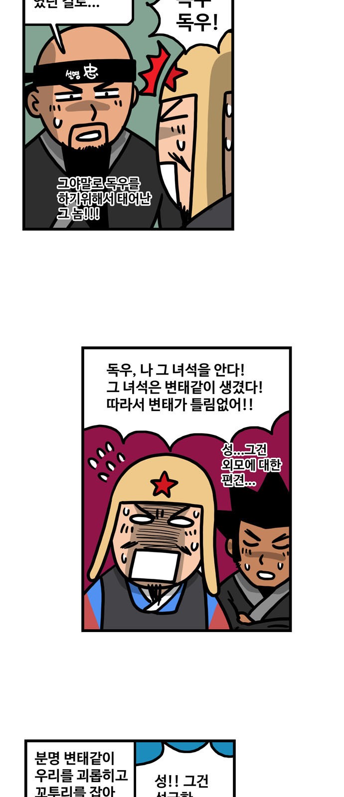 7 페이지