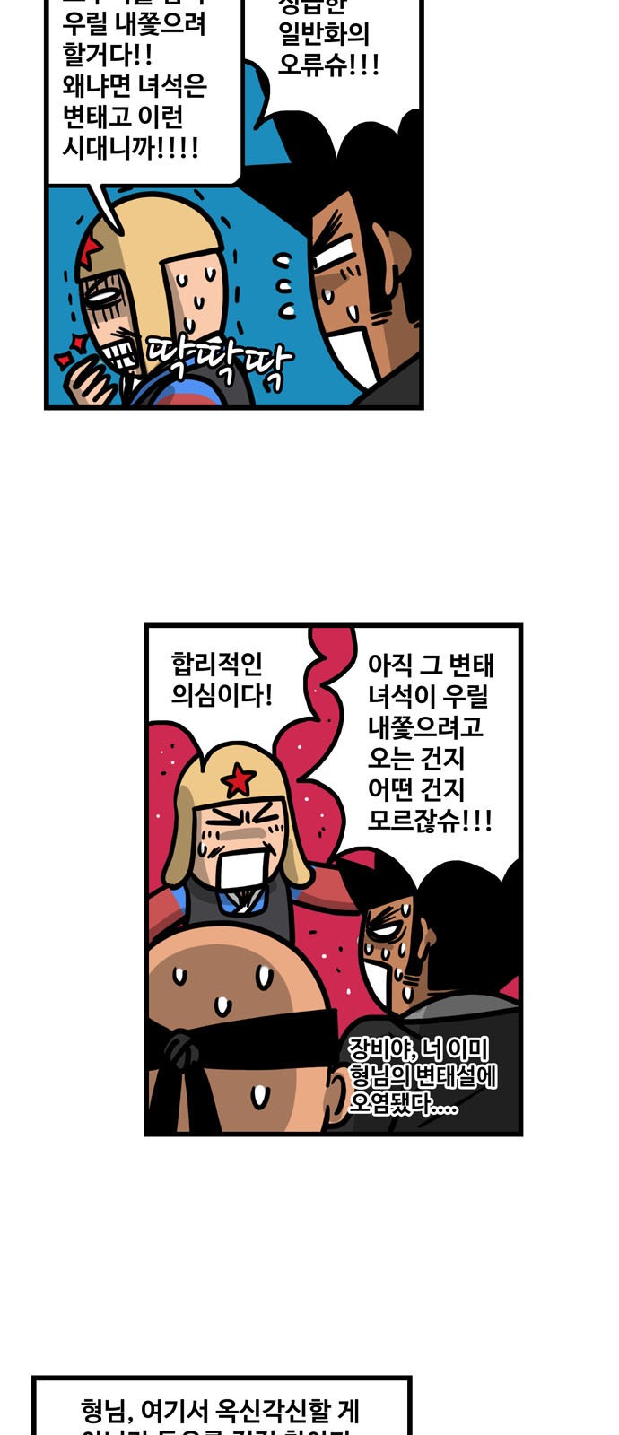 8 페이지