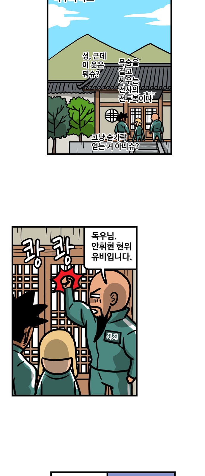 10 페이지
