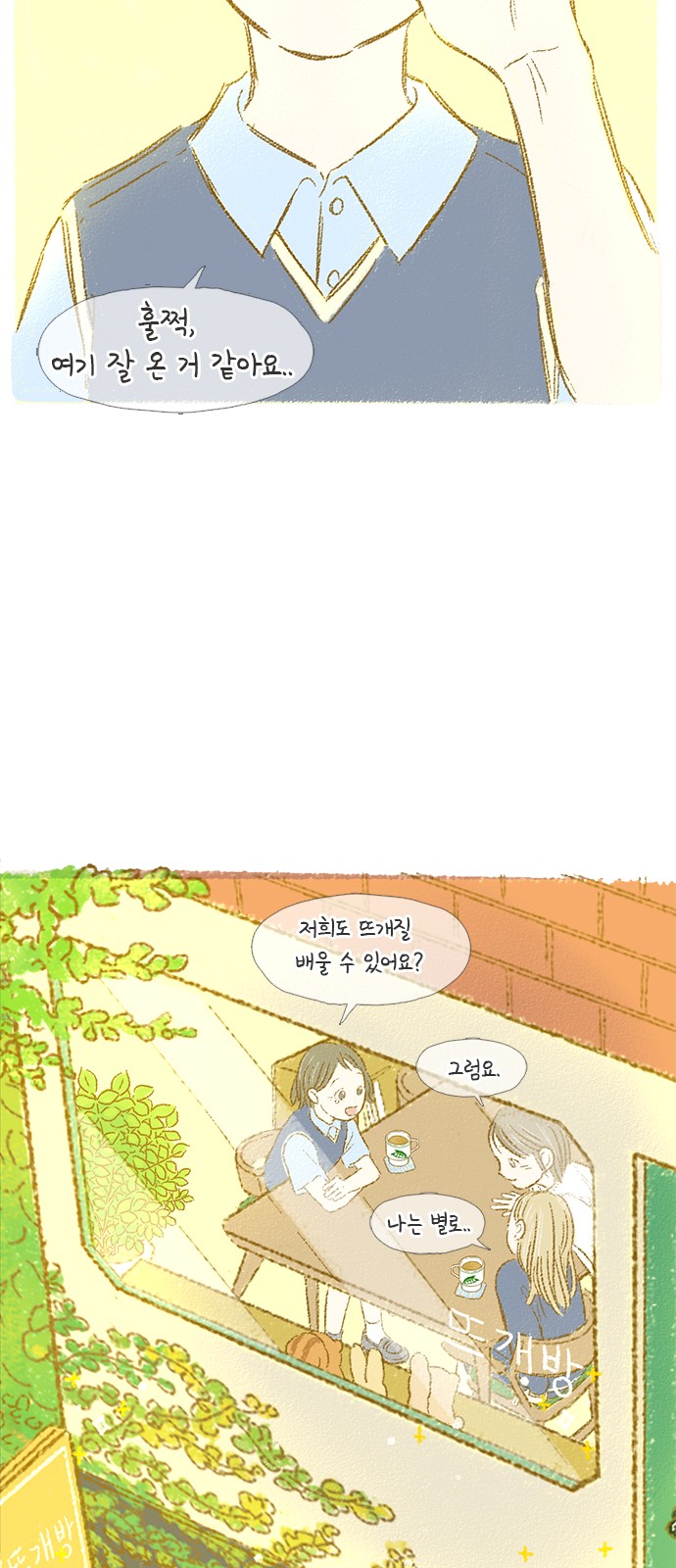 18 페이지