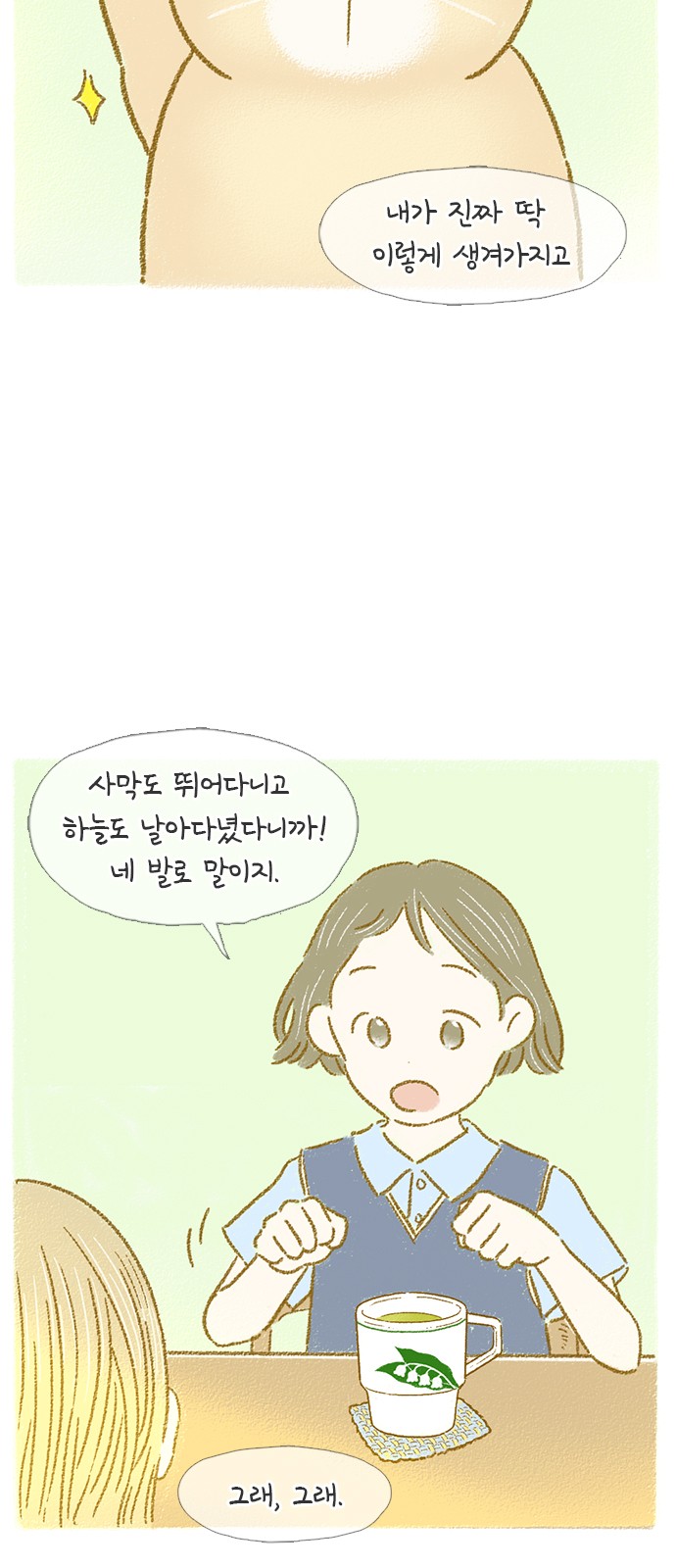 3 페이지