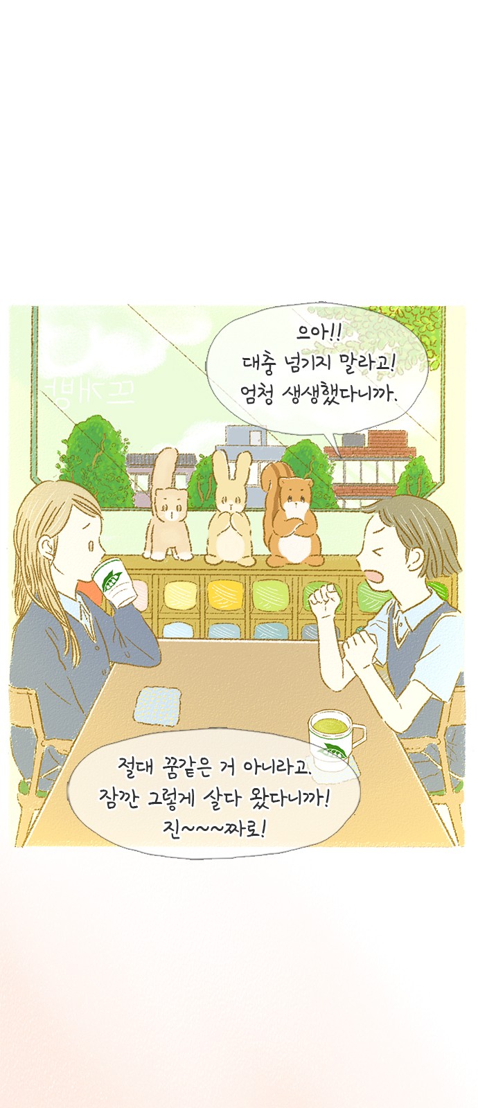 4 페이지