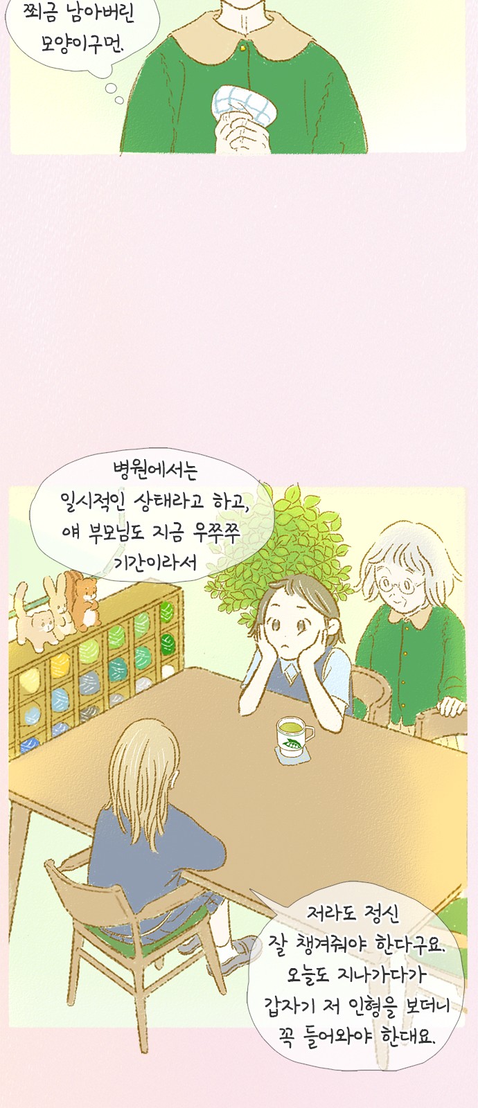 7 페이지