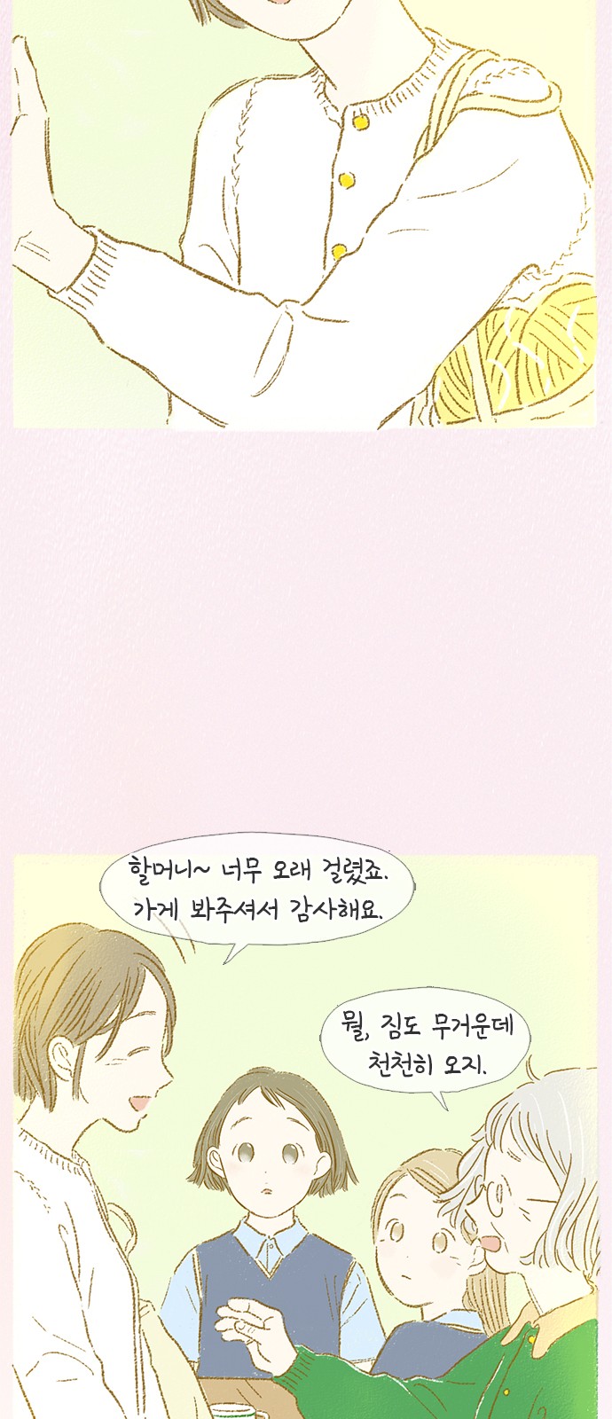 10 페이지