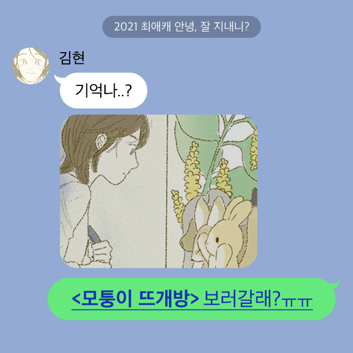 21 페이지