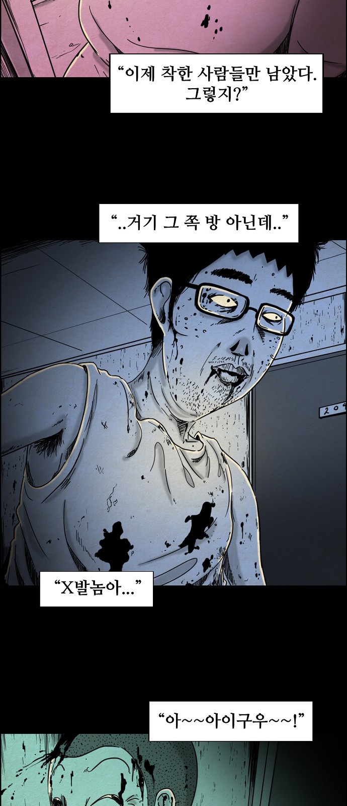 12 페이지