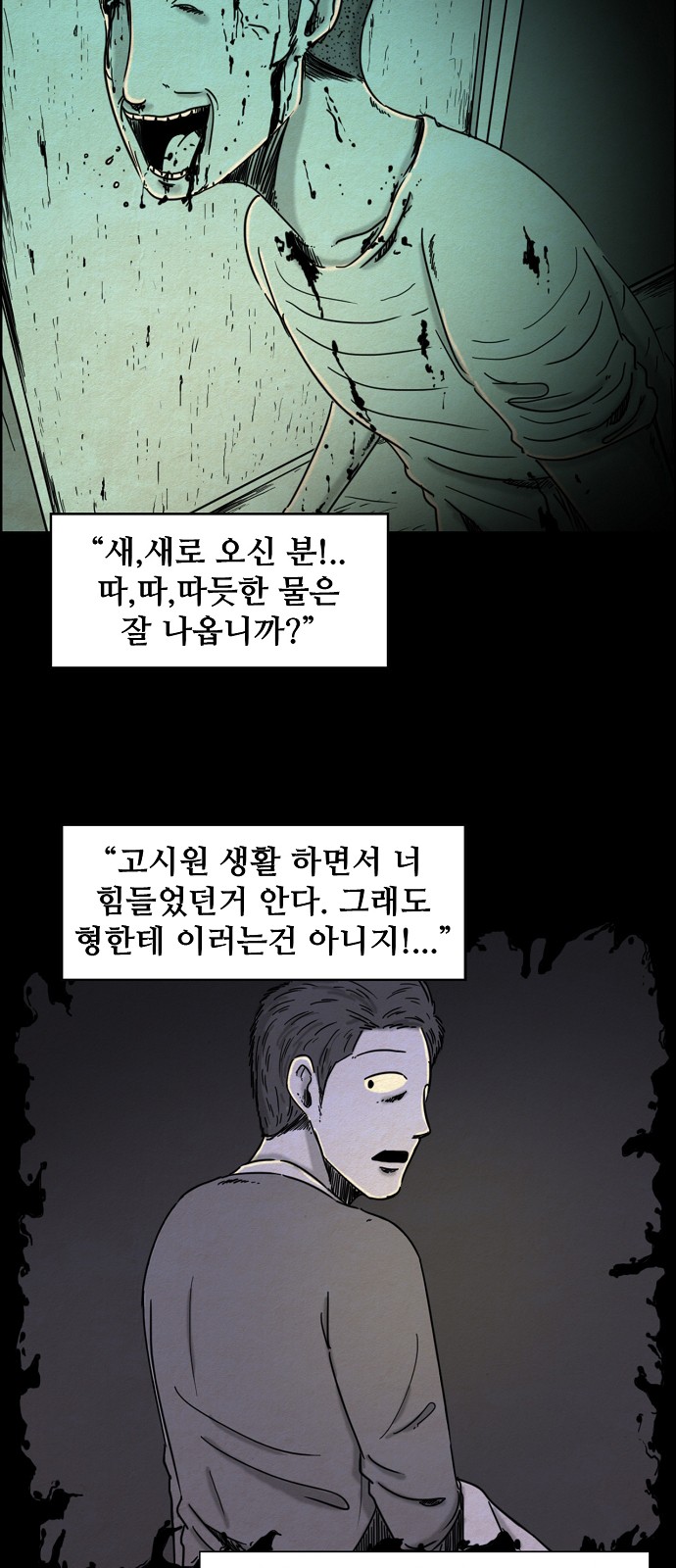 13 페이지