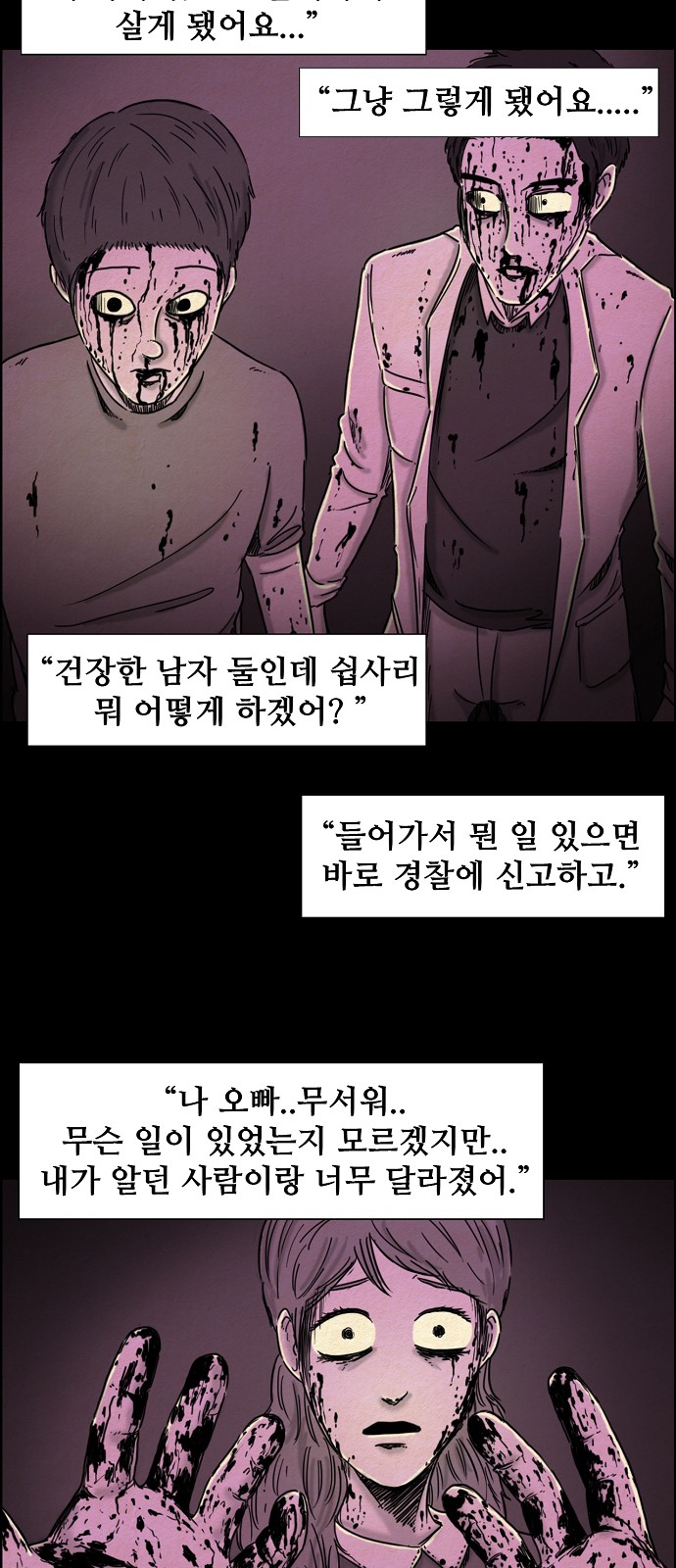15 페이지