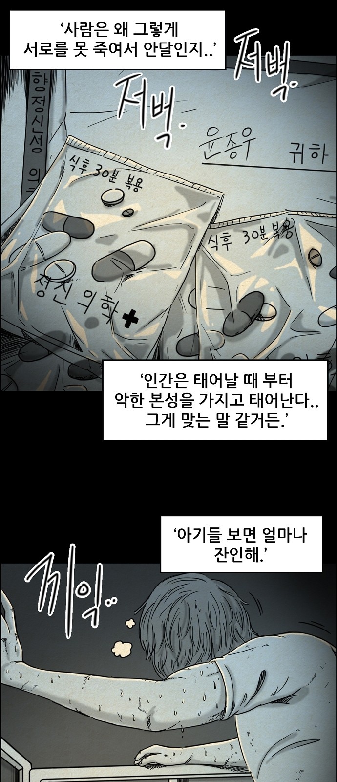 9 페이지