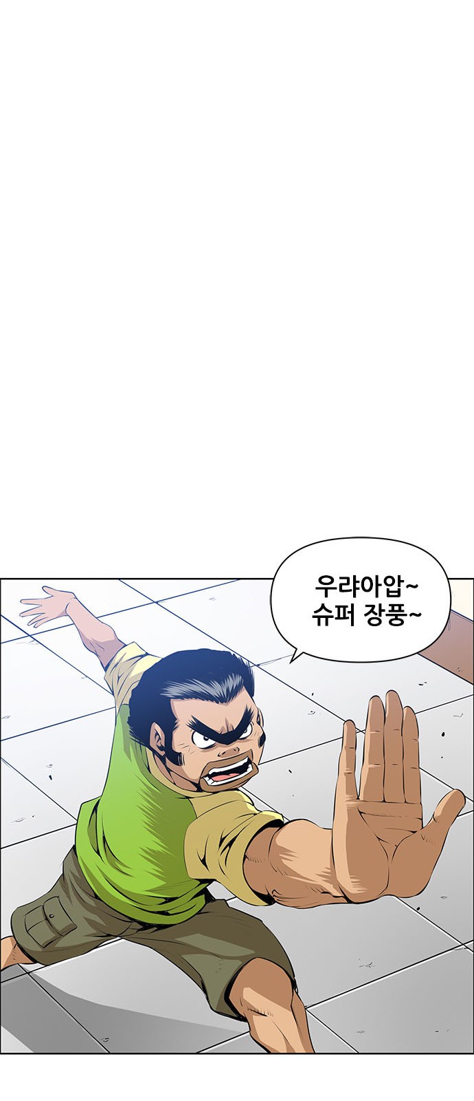 2 페이지