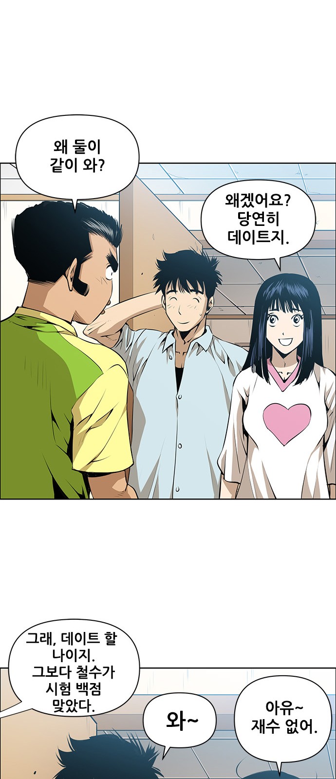 11 페이지