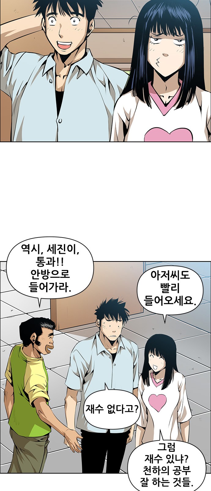 12 페이지