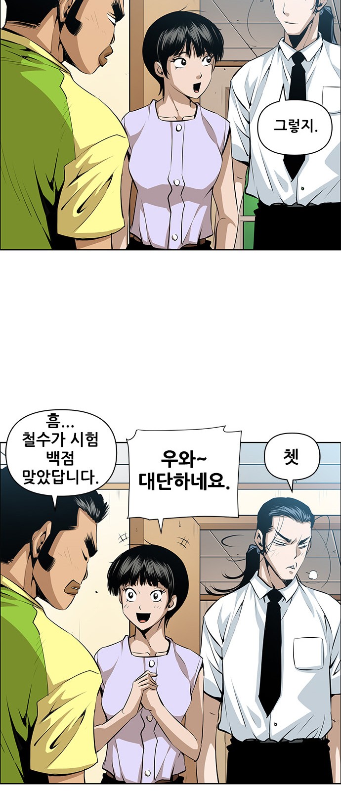 14 페이지
